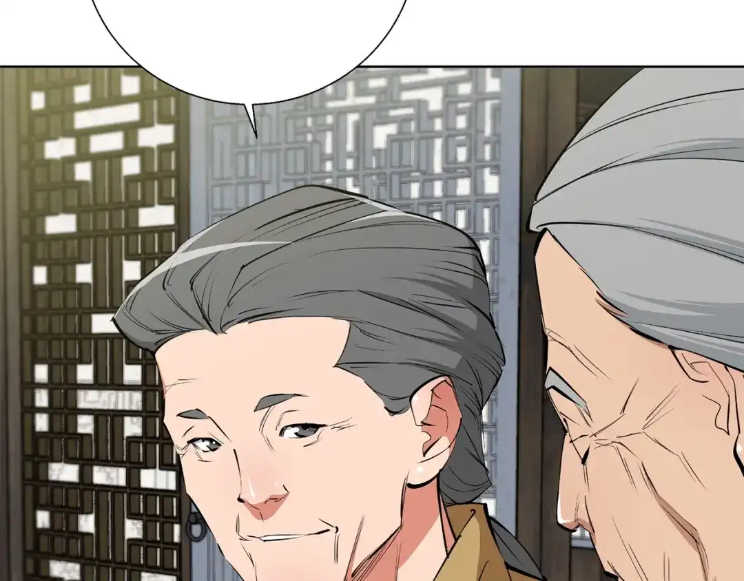 《我的神级笔记本》第77话 书院 第184页