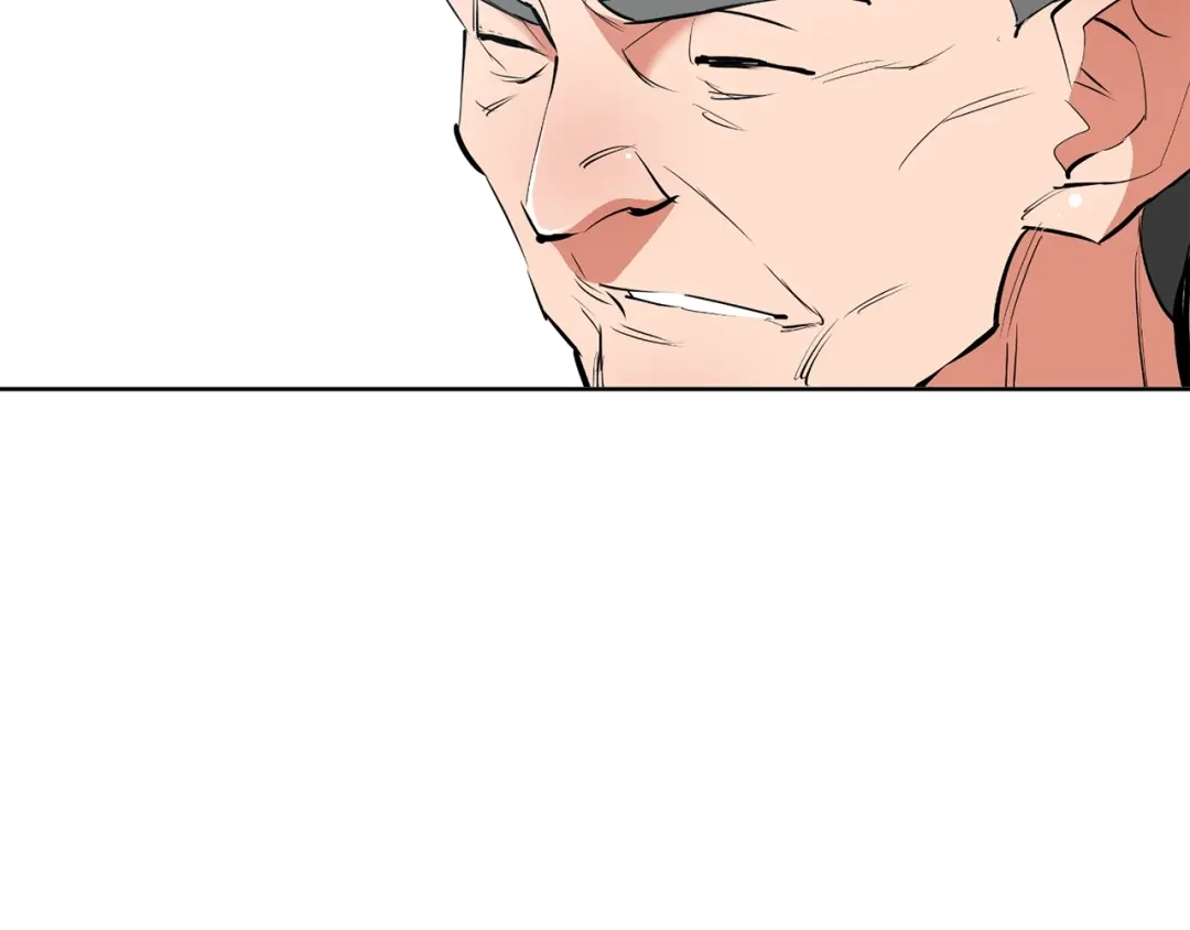 《我的神级笔记本》第77话 书院 第81页