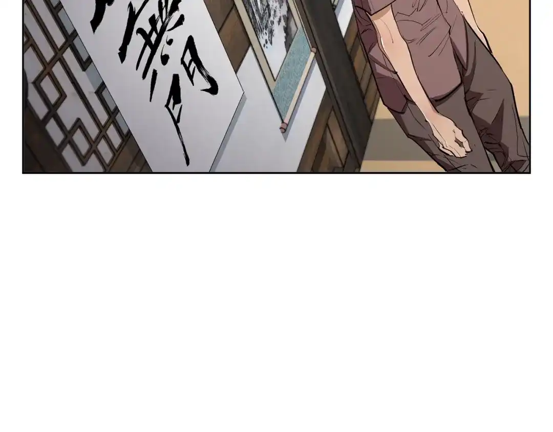 《我的神级笔记本》第77话 书院 第170页