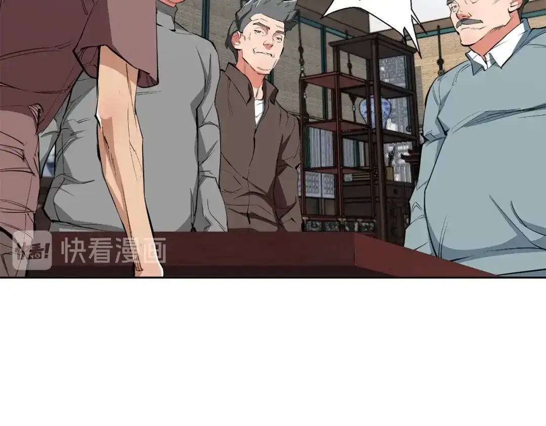 《我的神级笔记本》第77话 书院 第101页