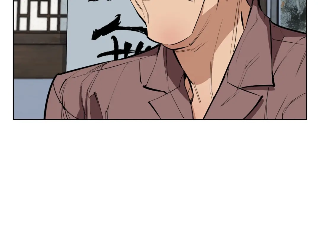《我的神级笔记本》第77话 书院 第95页