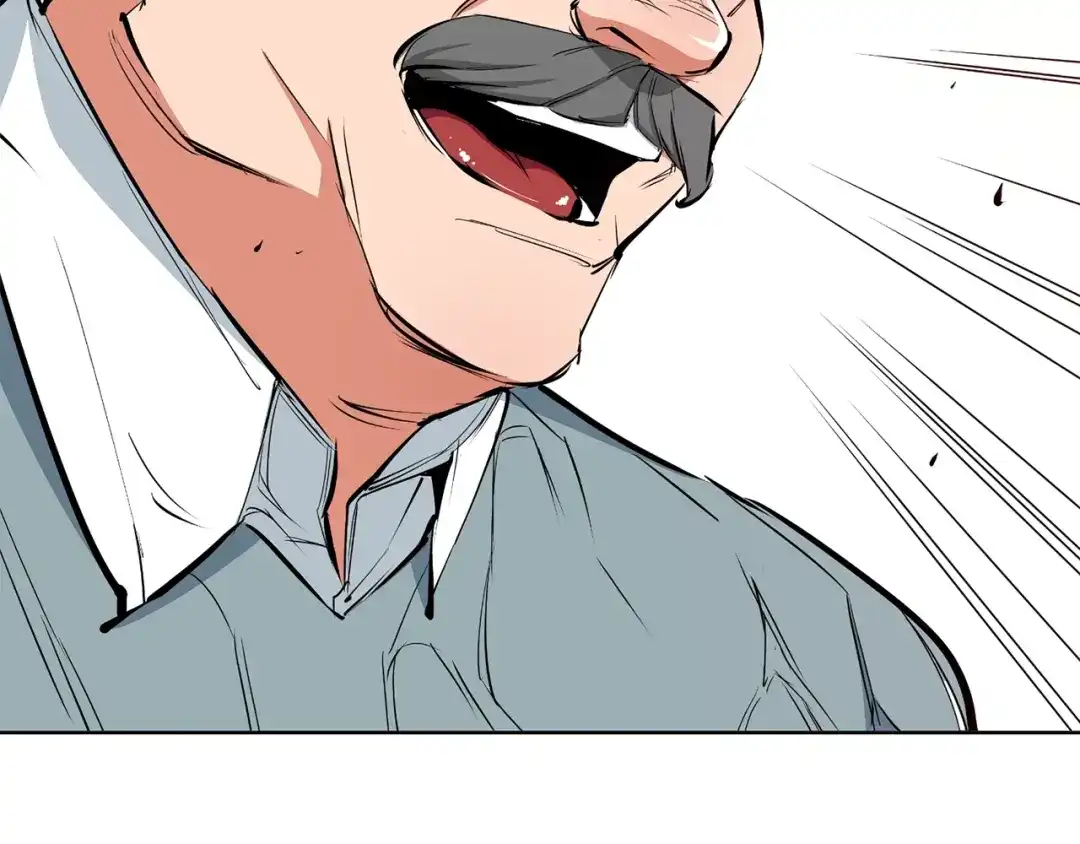 《我的神级笔记本》第77话 书院 第197页