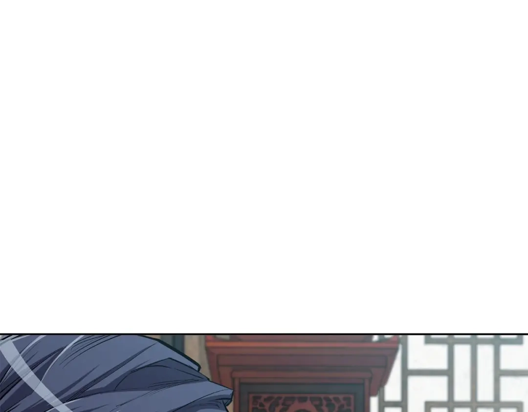 《我的神级笔记本》第77话 书院 第9页