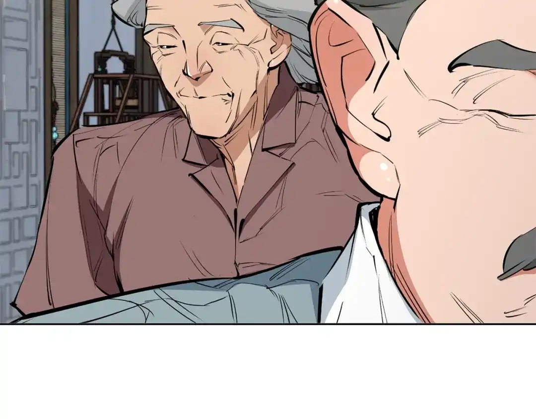 《我的神级笔记本》第77话 书院 第193页