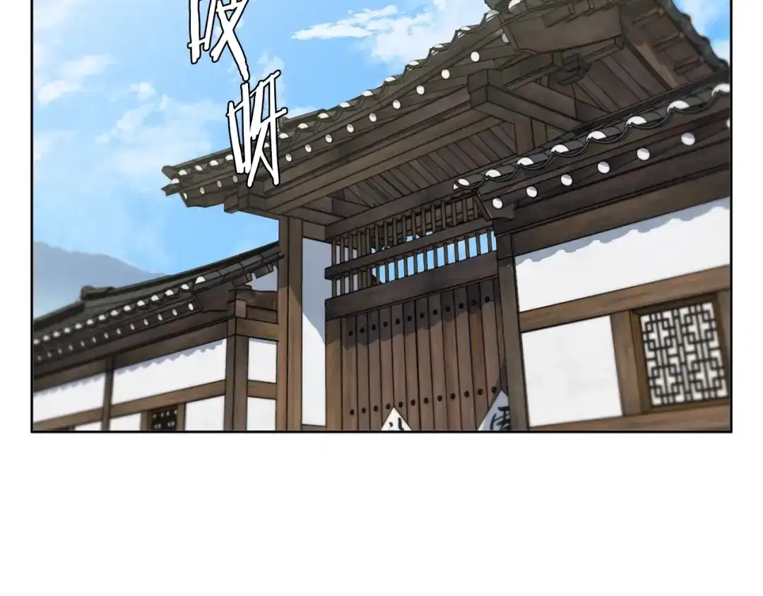《我的神级笔记本》第78话 传统救助队 第36页