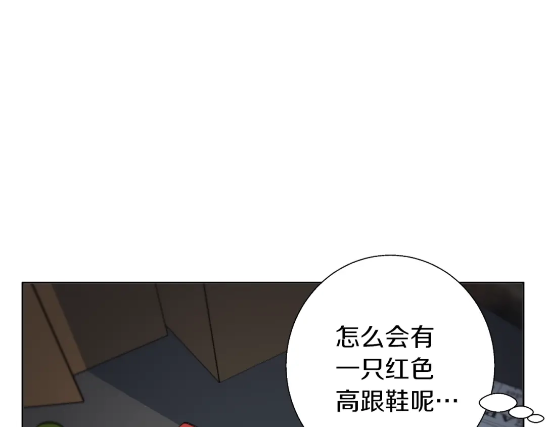 《我的神级笔记本》第78话 传统救助队 第157页