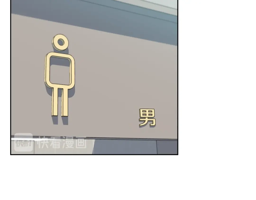 《我的神级笔记本》第78话 传统救助队 第181页