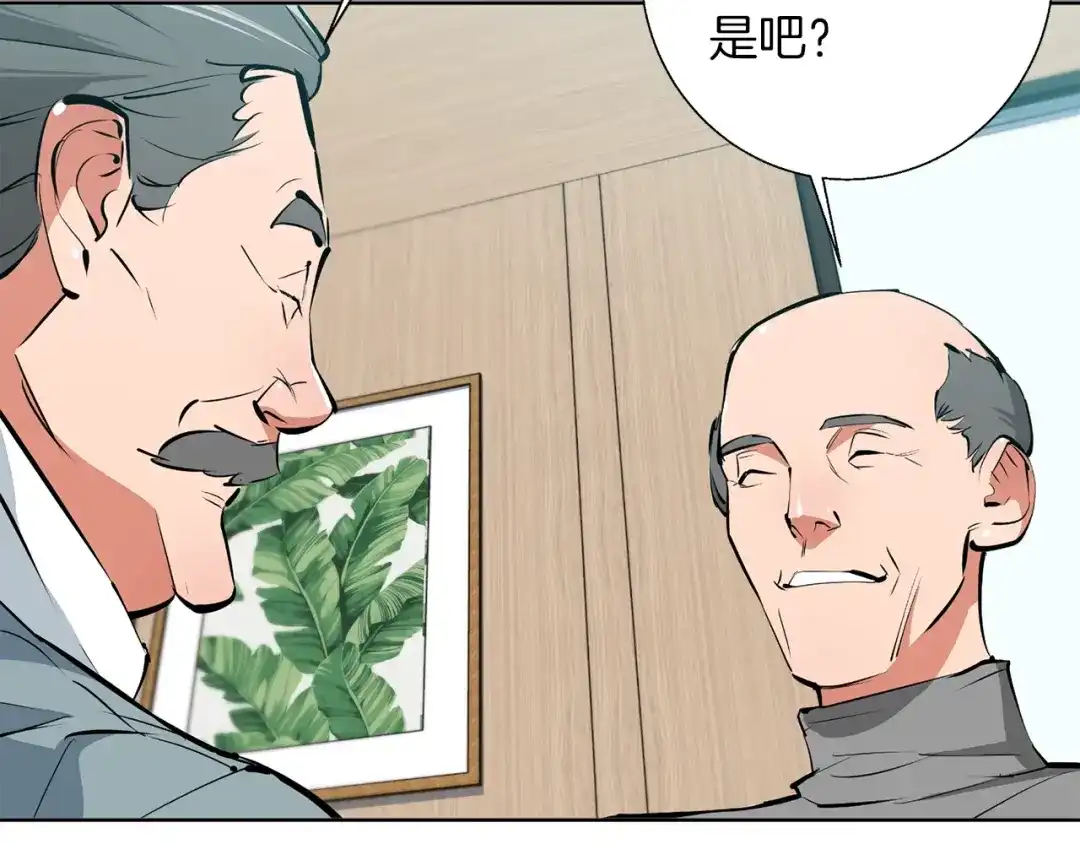 《我的神级笔记本》第78话 传统救助队 第64页