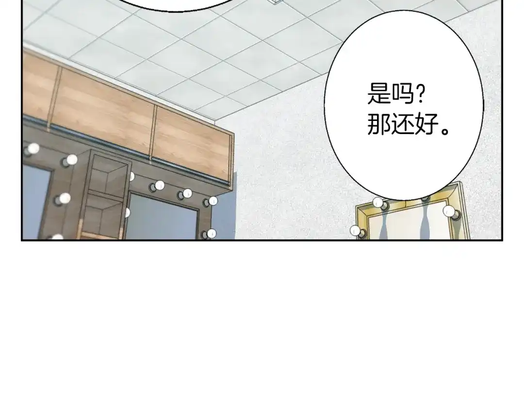 《我的神级笔记本》第78话 传统救助队 第168页