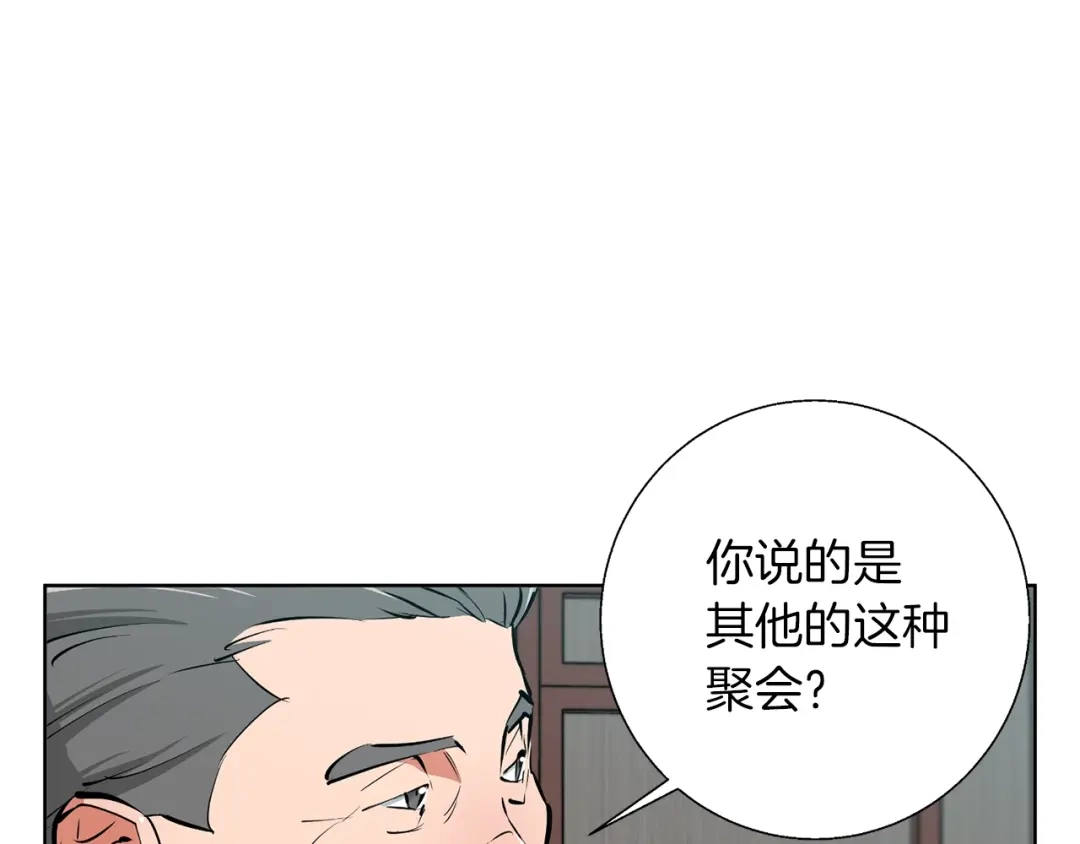 《我的神级笔记本》第78话 传统救助队 第76页