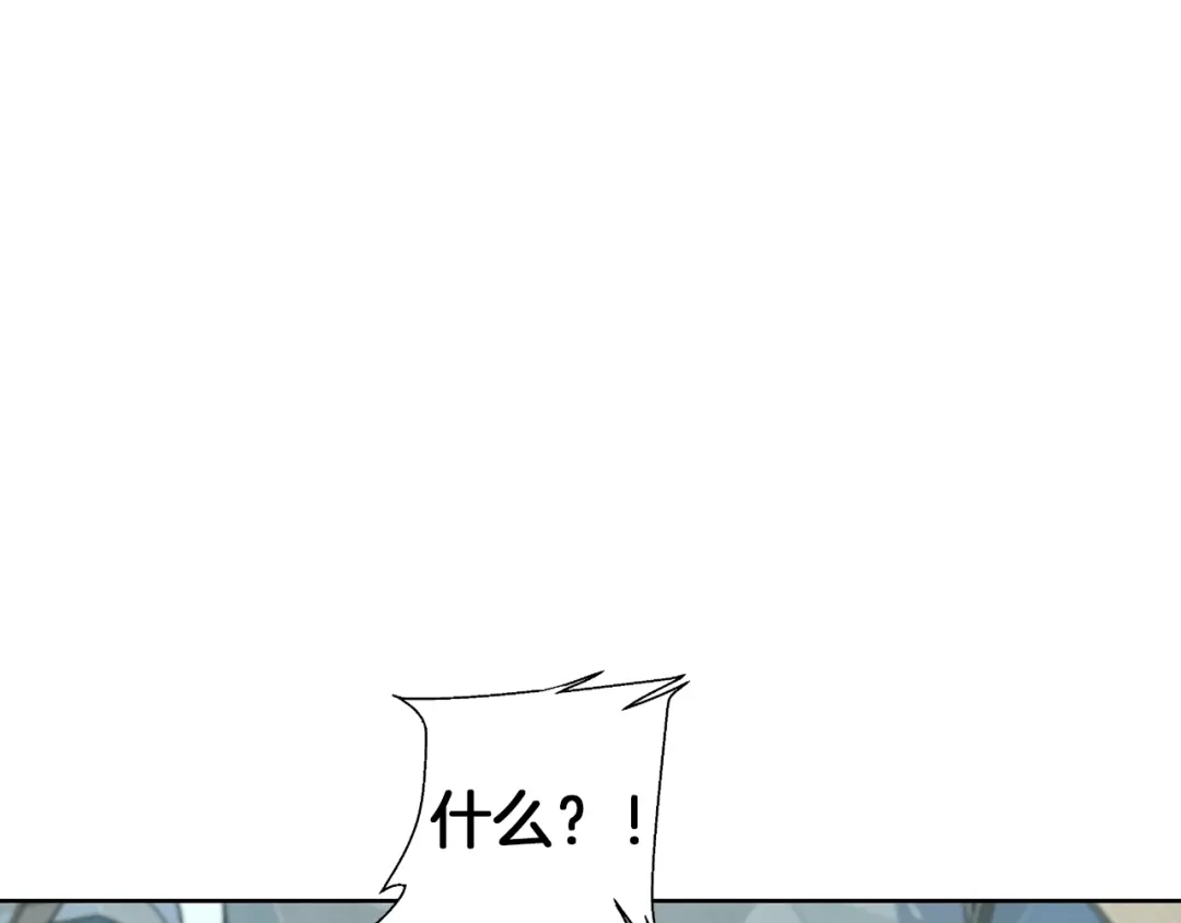 《我的神级笔记本》第78话 传统救助队 第51页