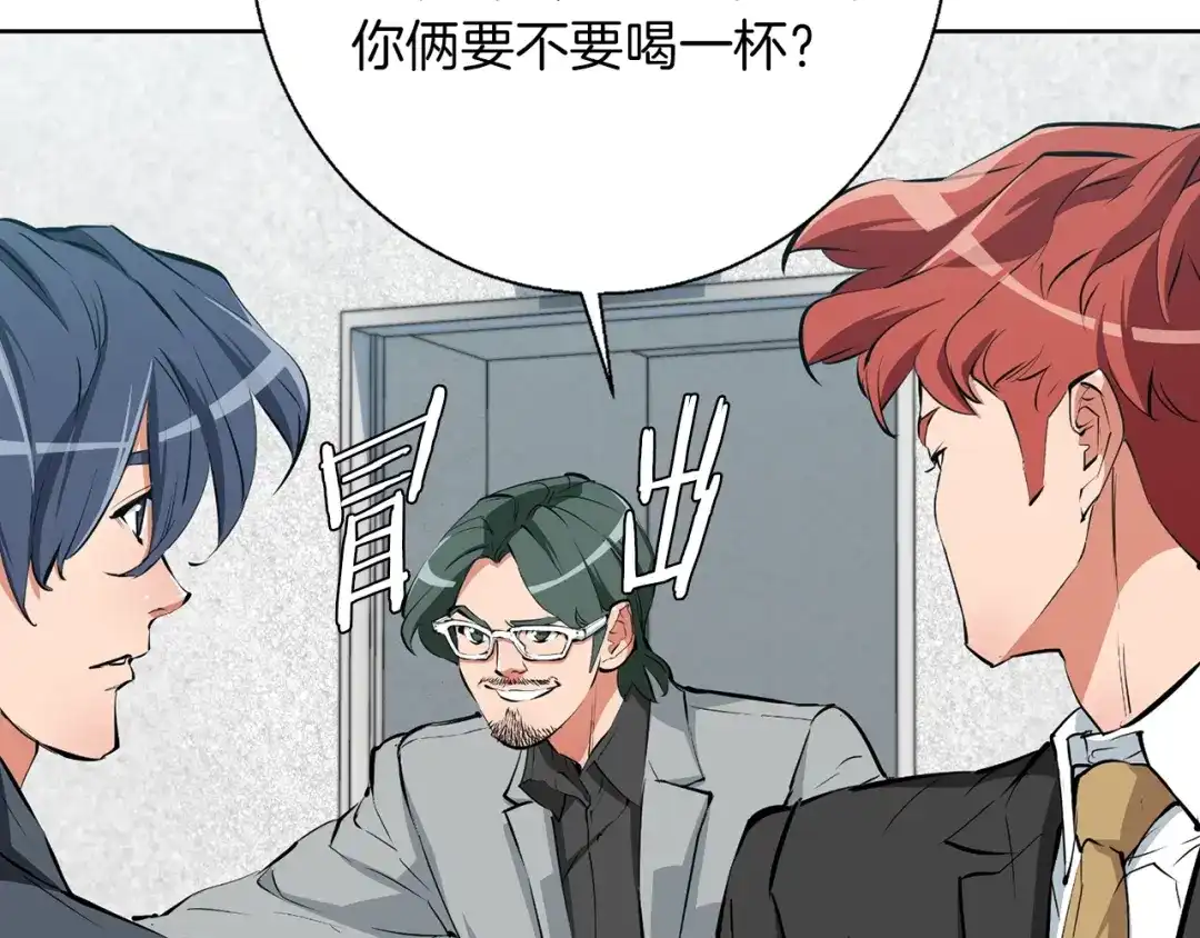 《我的神级笔记本》第78话 传统救助队 第170页
