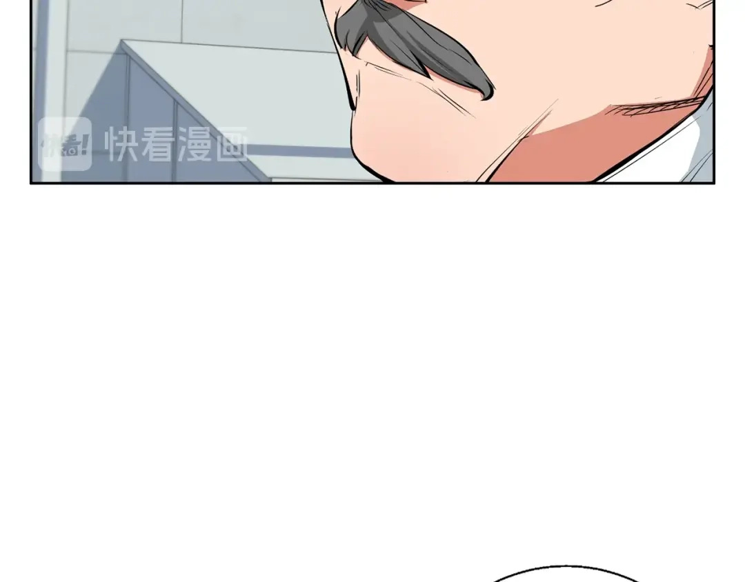 《我的神级笔记本》第78话 传统救助队 第105页