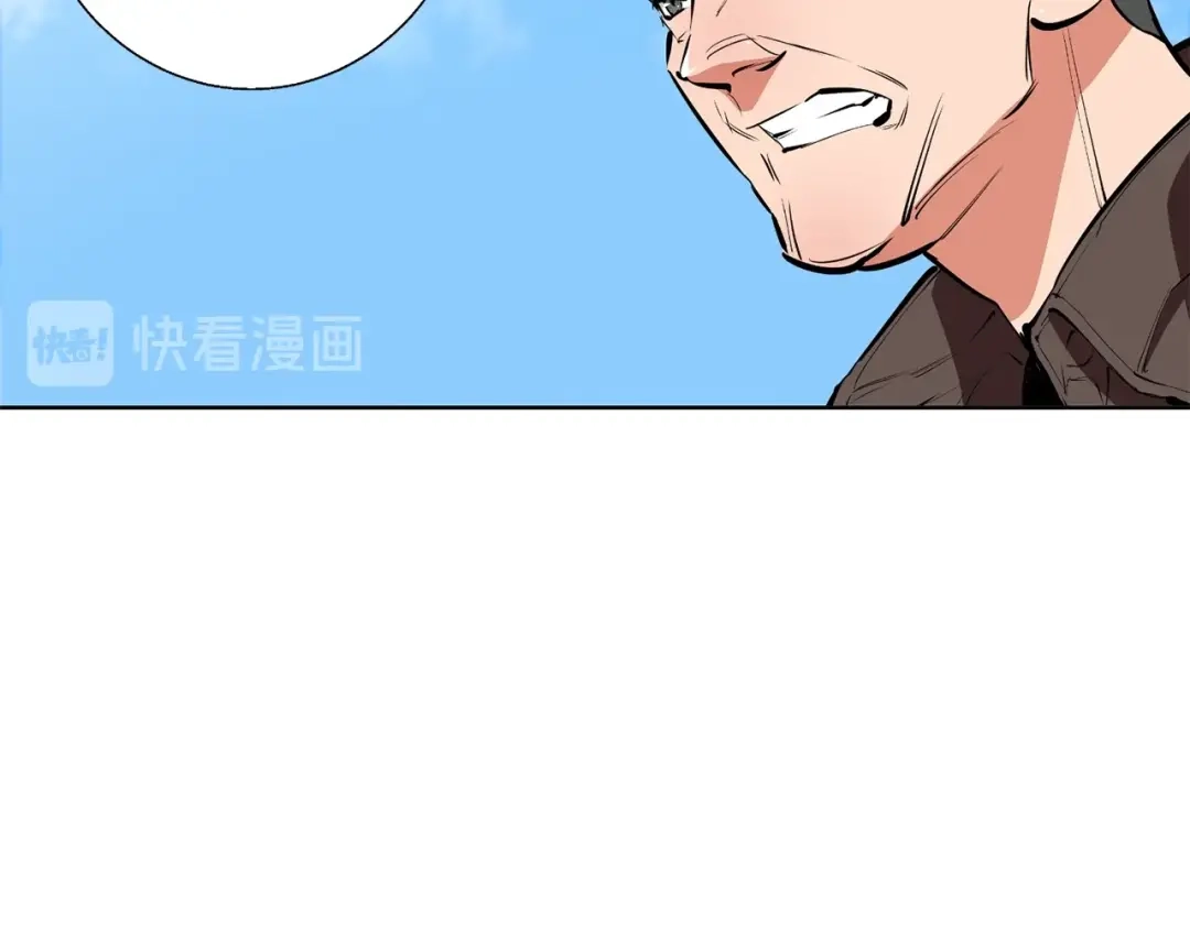《我的神级笔记本》第78话 传统救助队 第23页