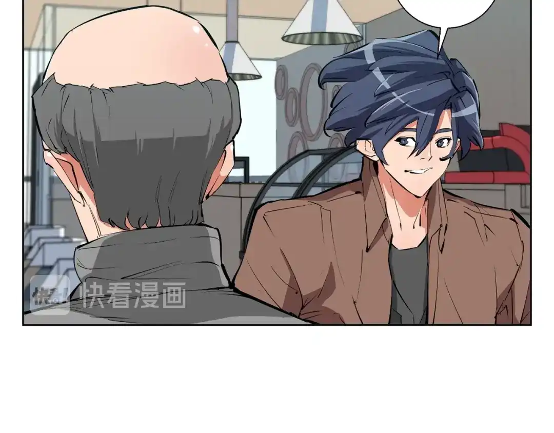 《我的神级笔记本》第78话 传统救助队 第72页