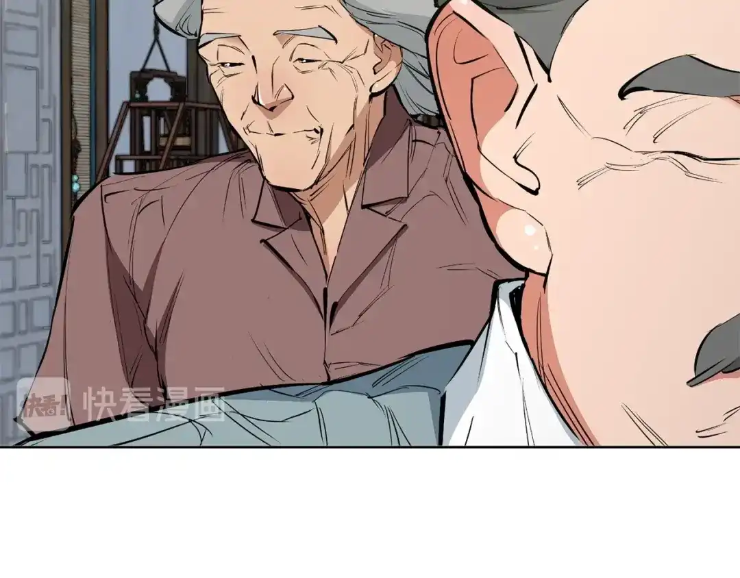 《我的神级笔记本》第78话 传统救助队 第2页