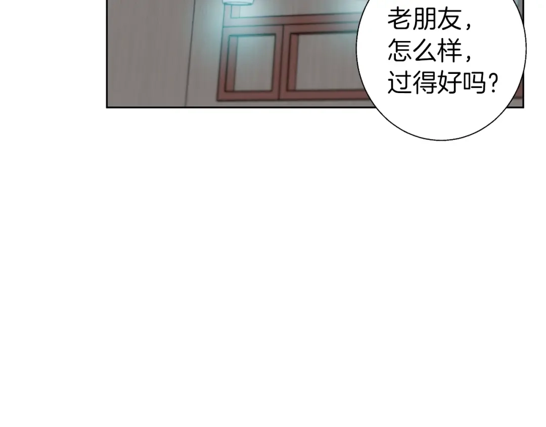 《我的神级笔记本》第78话 传统救助队 第98页