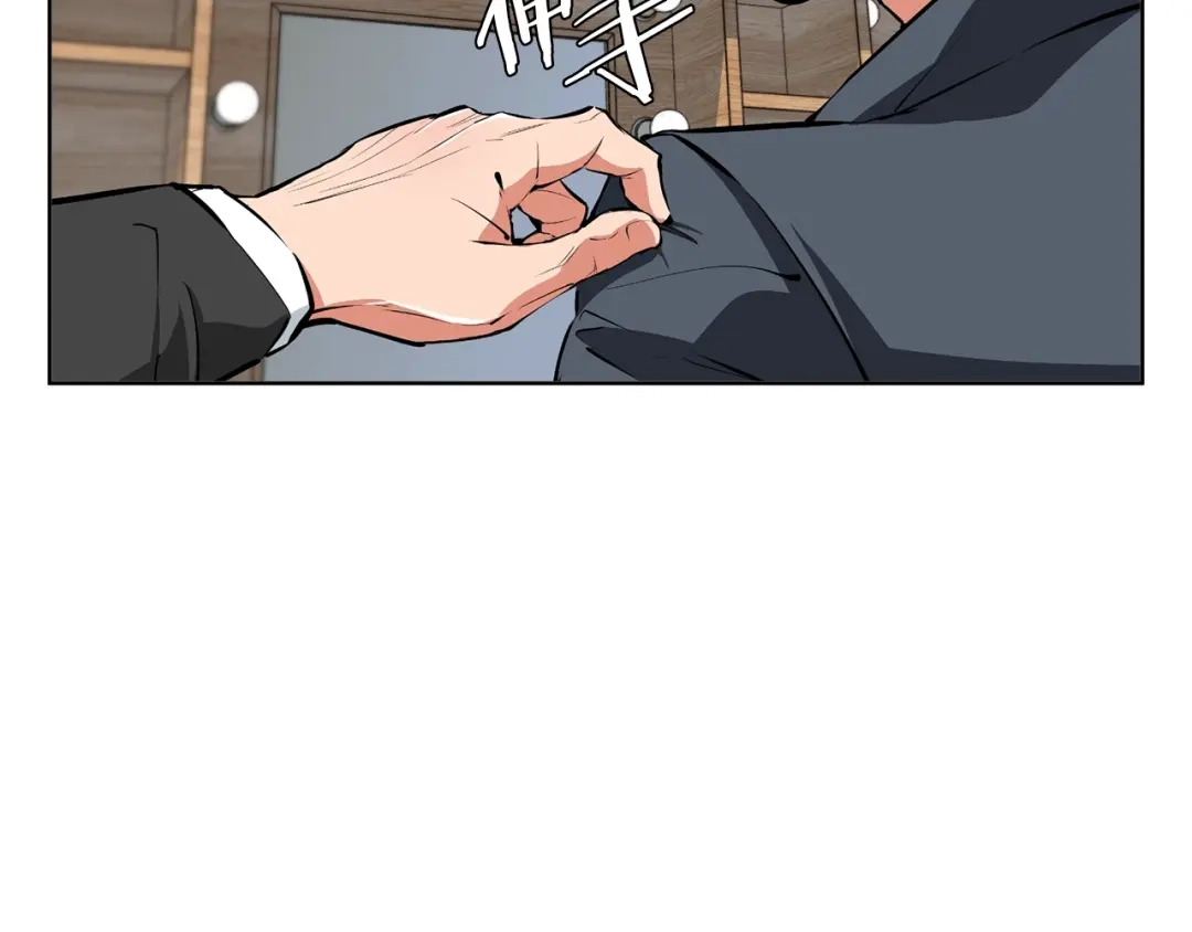 《我的神级笔记本》第78话 传统救助队 第128页
