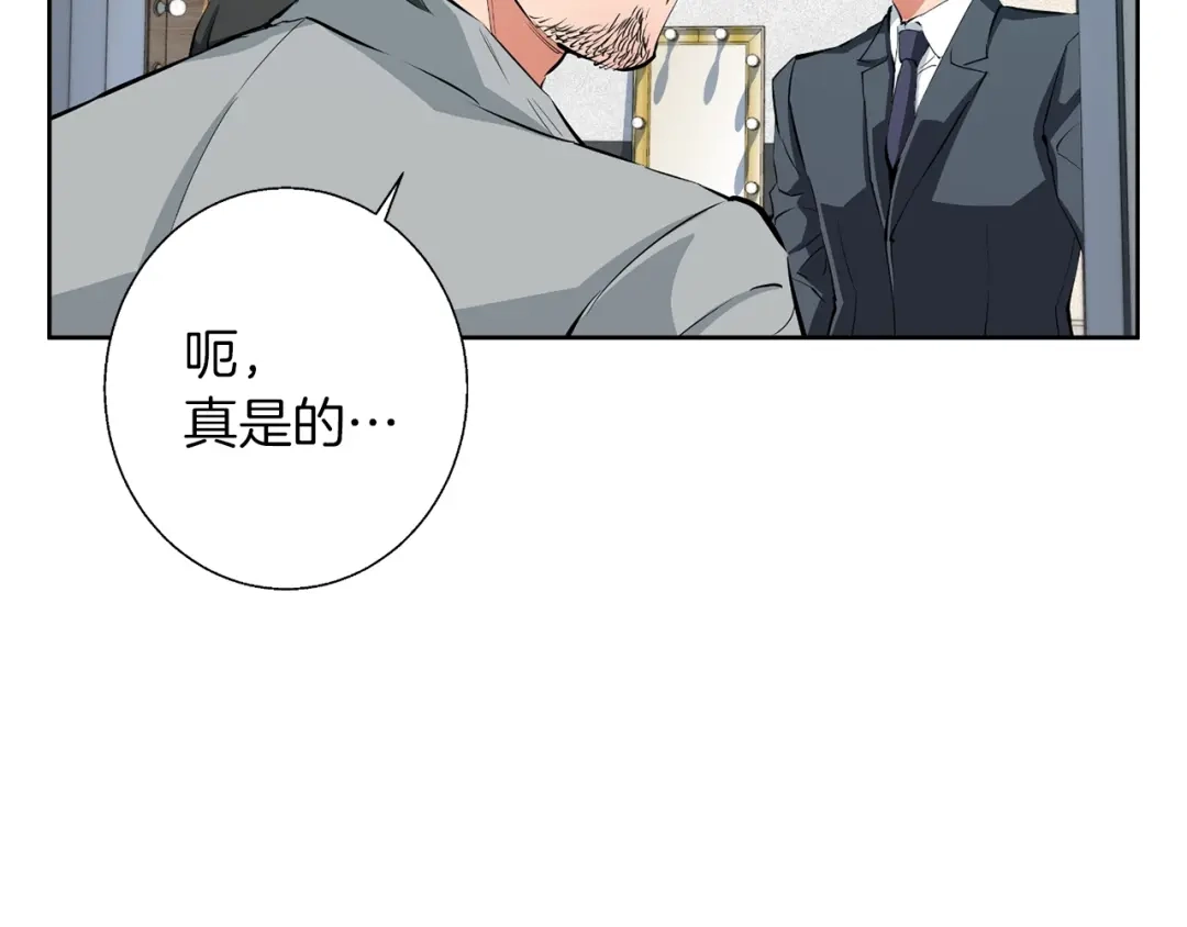 《我的神级笔记本》第78话 传统救助队 第173页
