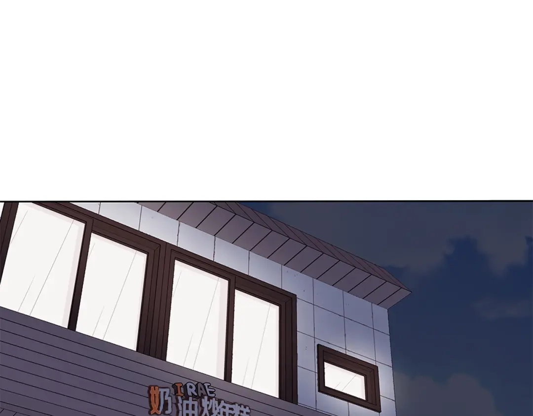 《我的神级笔记本》第7话 美术课 第39页
