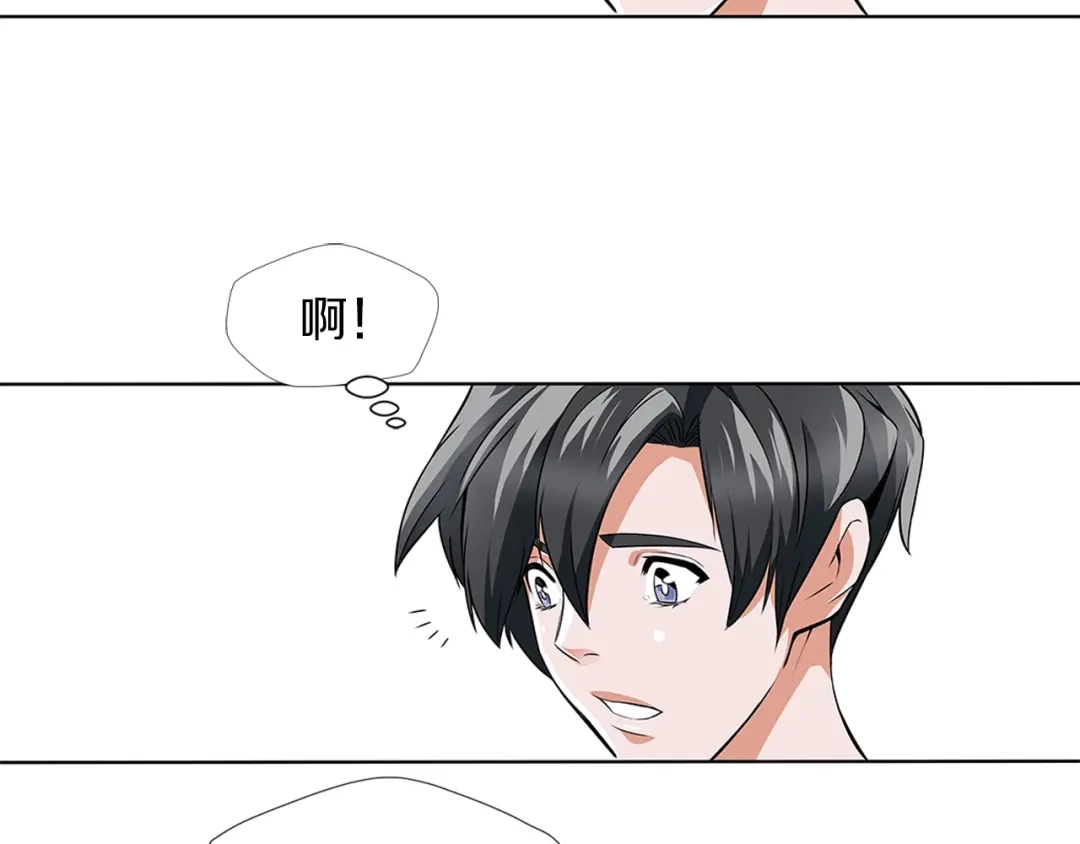 《我的神级笔记本》第7话 美术课 第29页