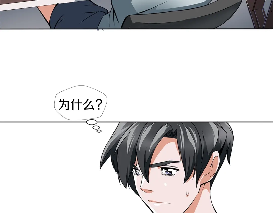 《我的神级笔记本》第7话 美术课 第28页