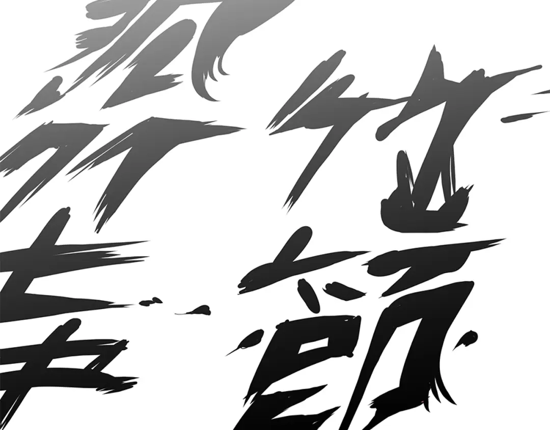 《我的神级笔记本》第7话 美术课 第101页
