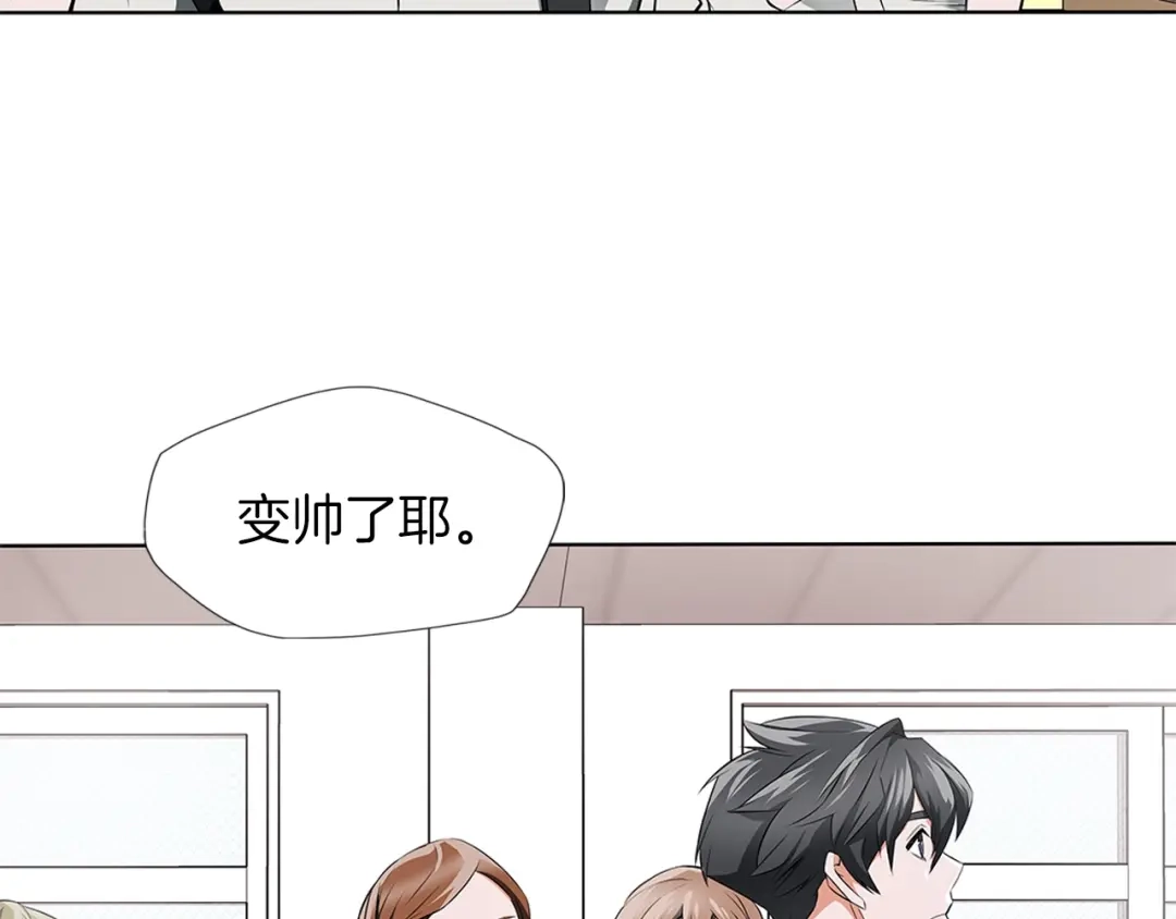 《我的神级笔记本》第7话 美术课 第64页