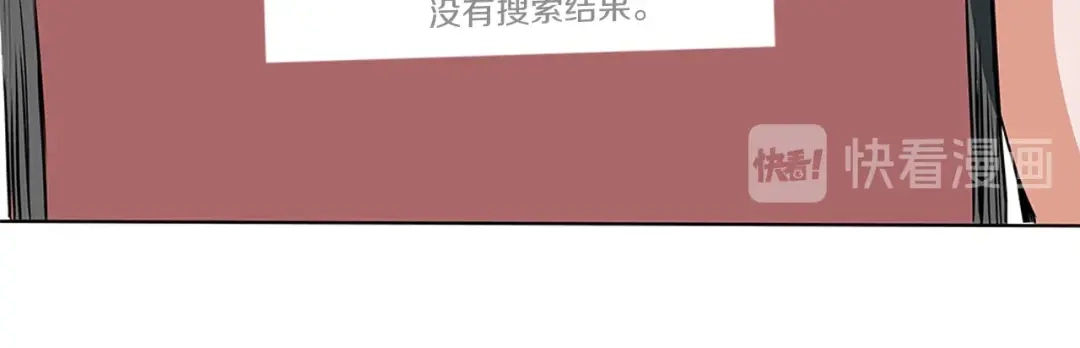 《我的神级笔记本》第7话 美术课 第52页