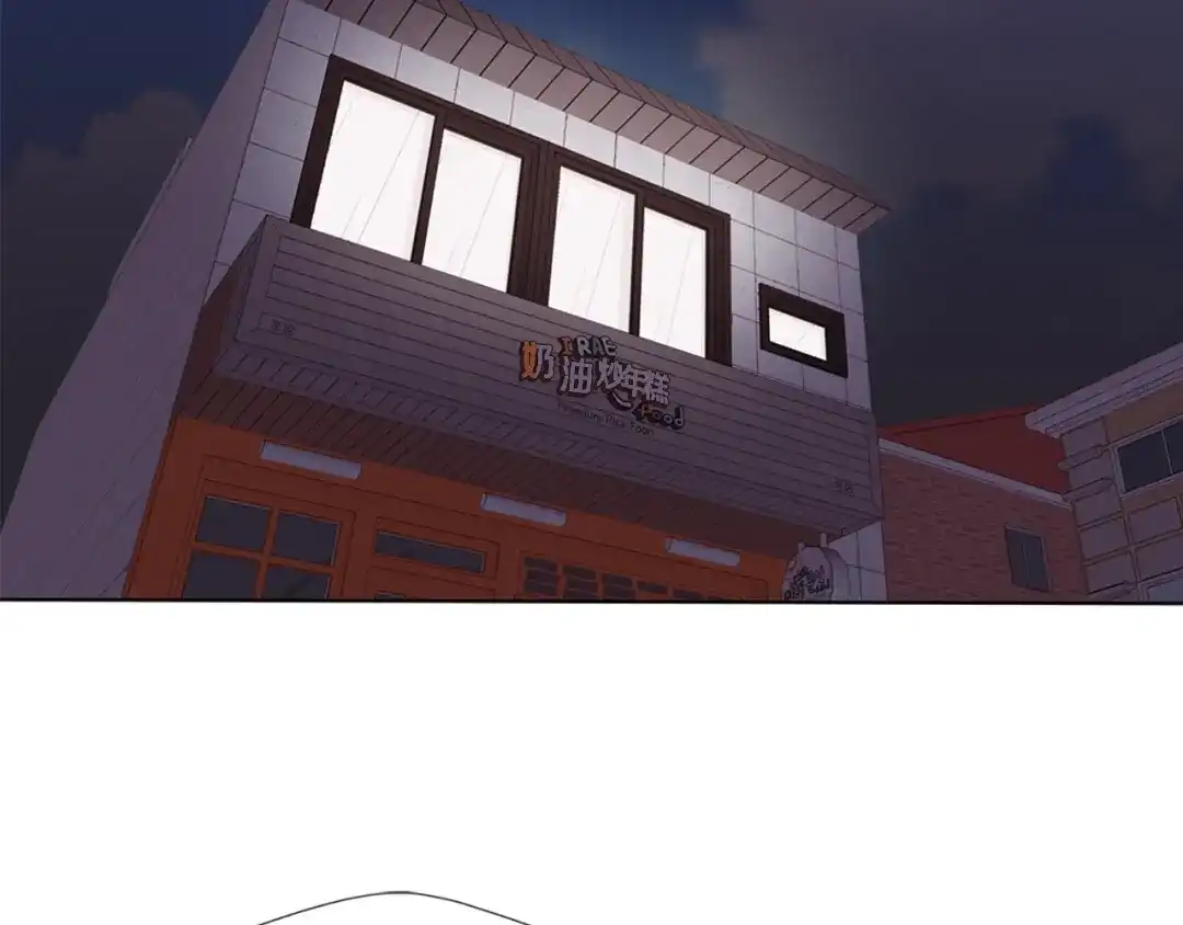 《我的神级笔记本》第7话 美术课 第2页