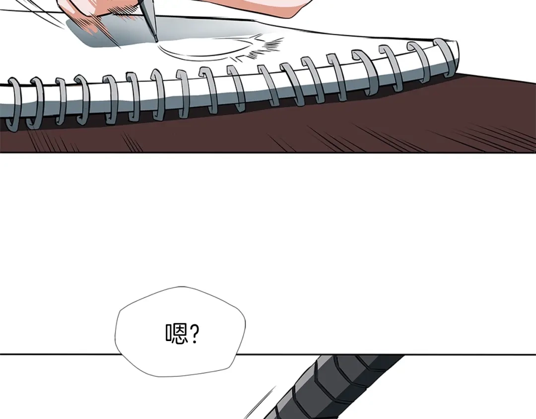 《我的神级笔记本》第7话 美术课 第25页