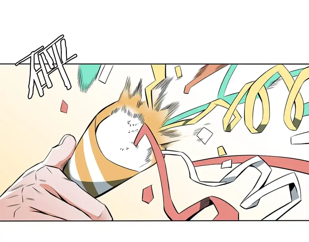 《我的神级笔记本》第7话 美术课 第69页