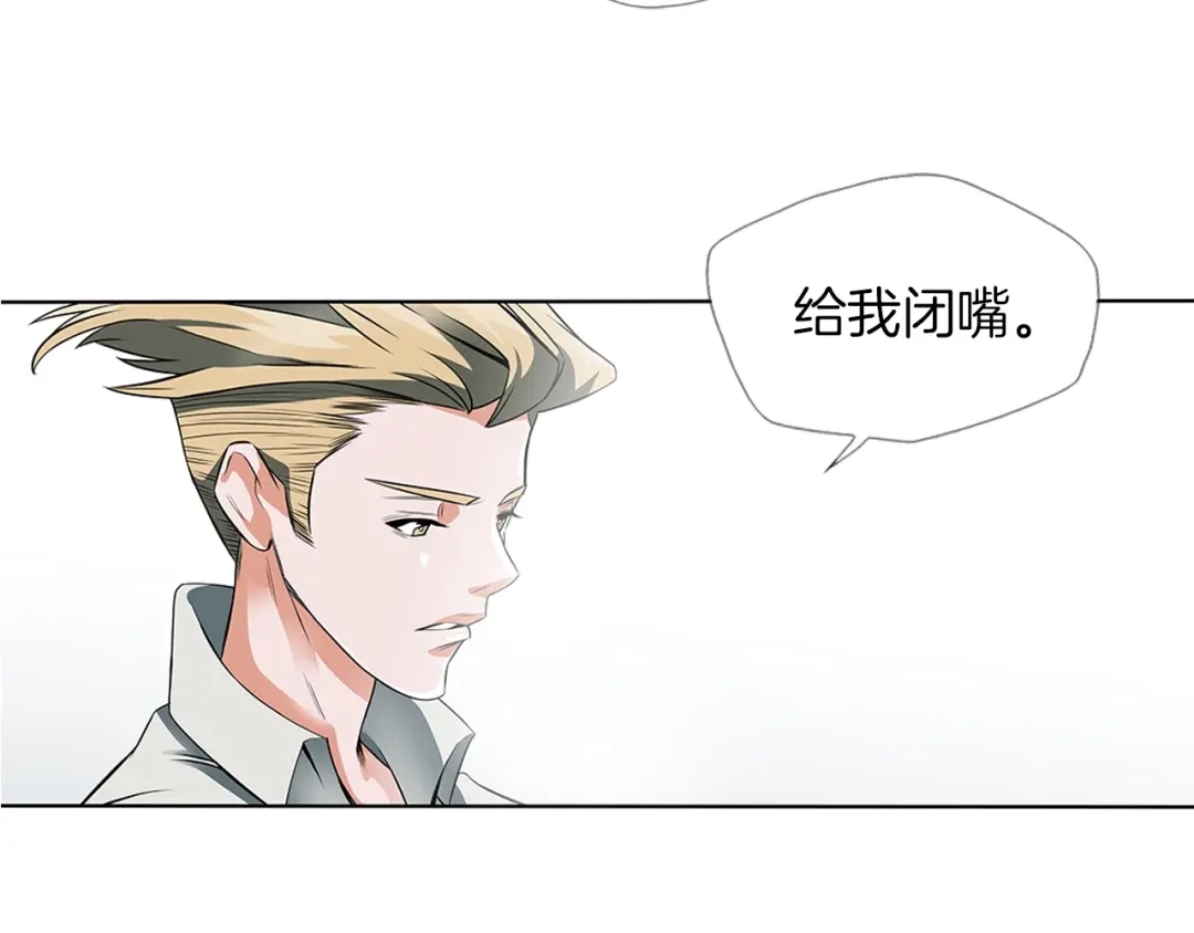 《我的神级笔记本》第7话 美术课 第80页