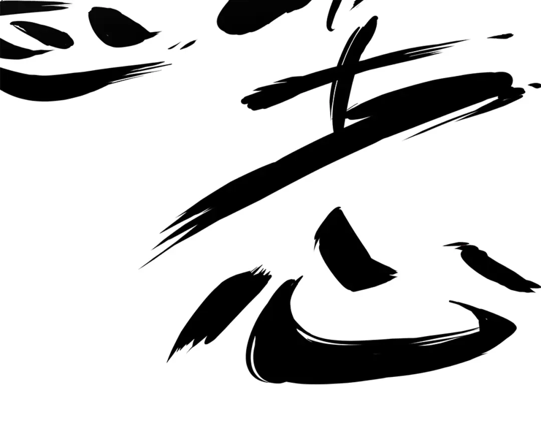 《我的神级笔记本》第7话 美术课 第102页