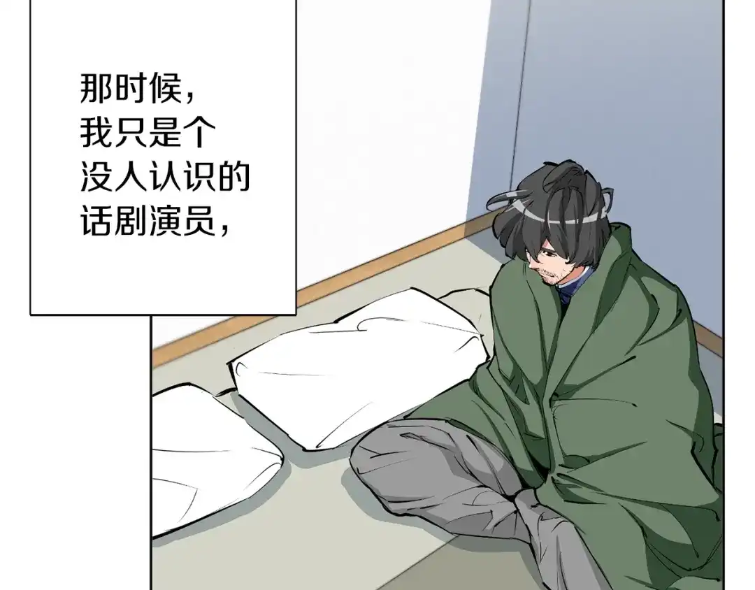 《我的神级笔记本》第79话 酒劲儿 第32页