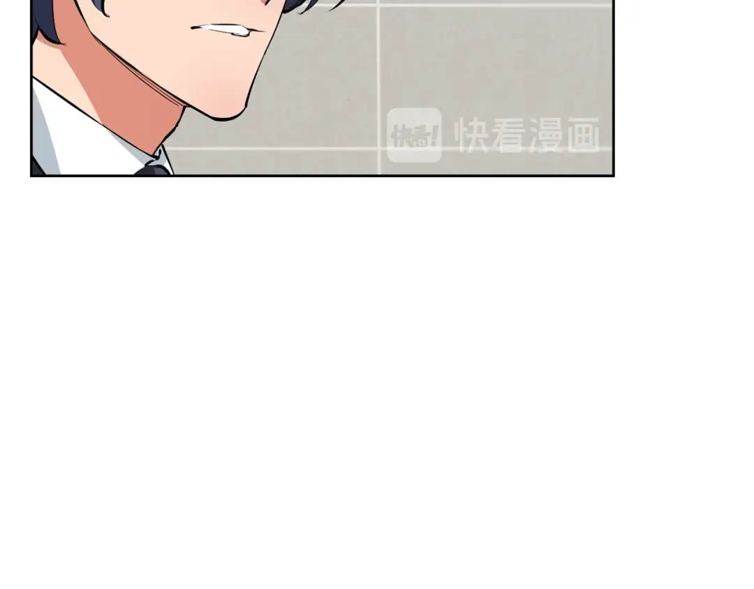 《我的神级笔记本》第79话 酒劲儿 第59页