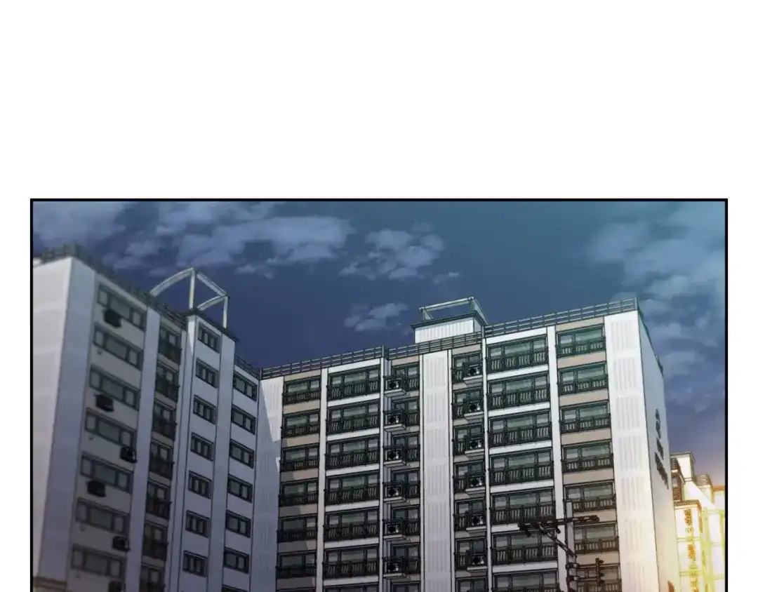 《我的神级笔记本》第79话 酒劲儿 第144页