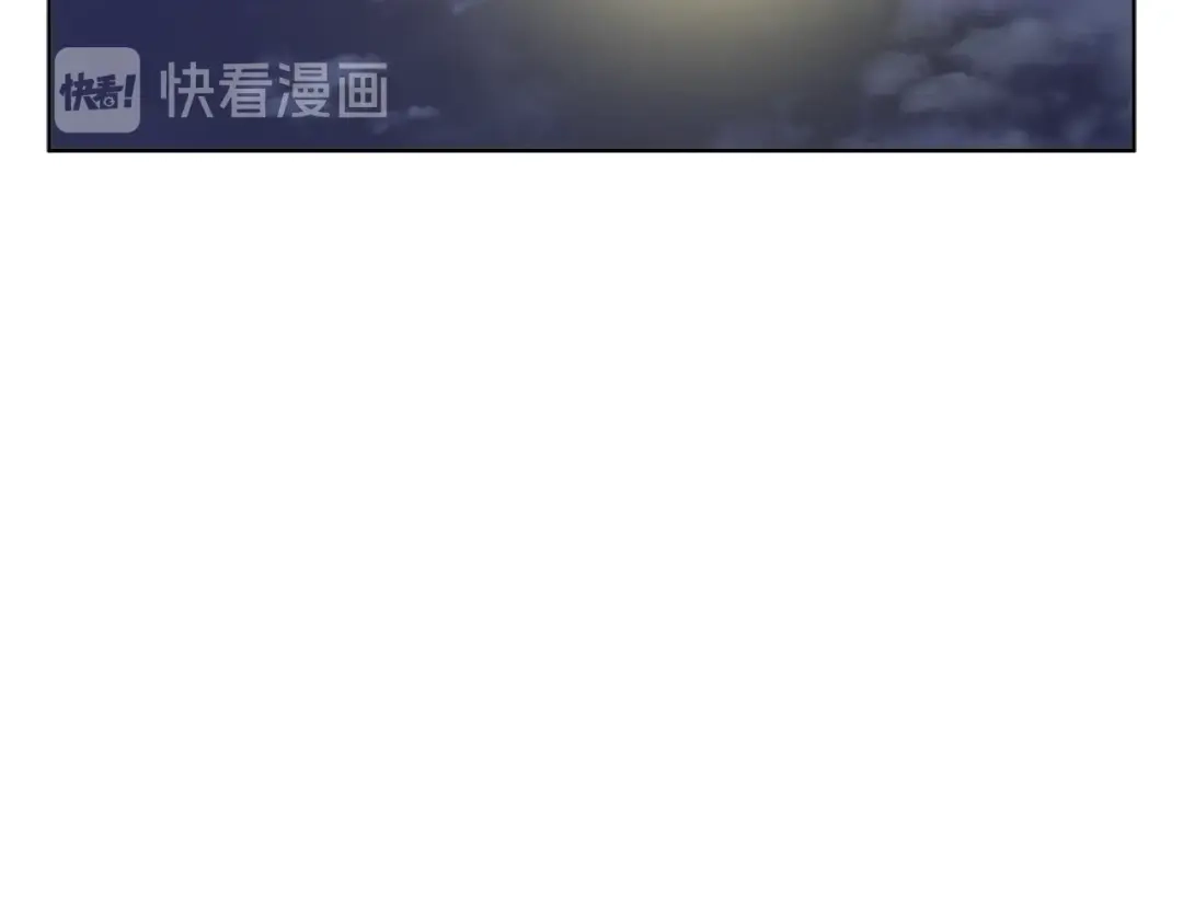 《我的神级笔记本》第79话 酒劲儿 第93页