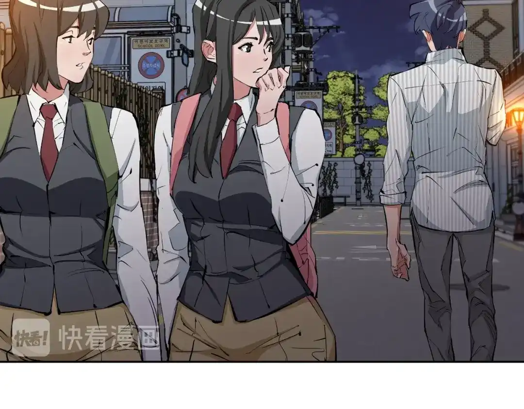 《我的神级笔记本》第79话 酒劲儿 第132页