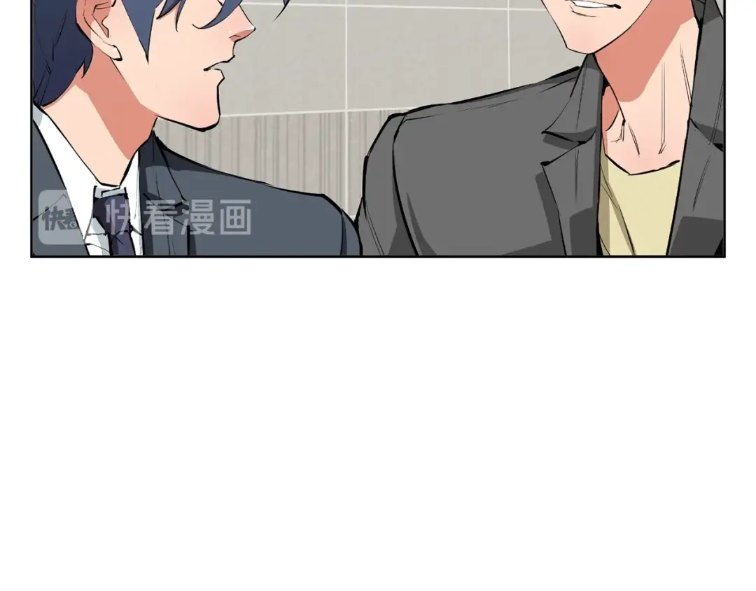 《我的神级笔记本》第79话 酒劲儿 第22页