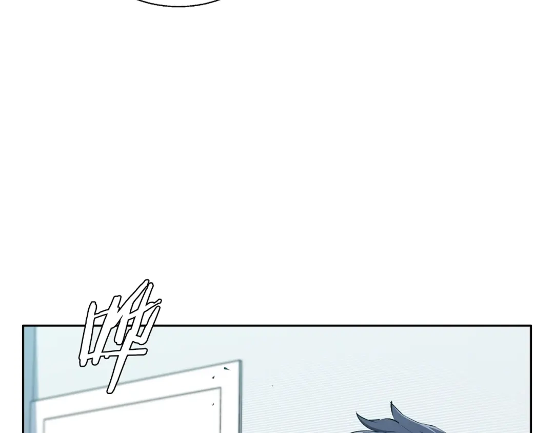 《我的神级笔记本》第79话 酒劲儿 第153页
