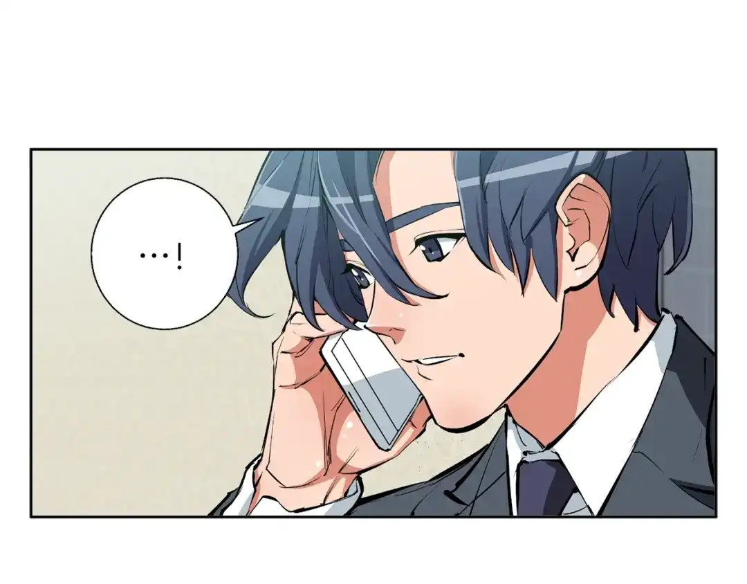 《我的神级笔记本》第79话 酒劲儿 第82页