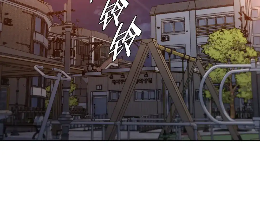 《我的神级笔记本》第79话 酒劲儿 第122页