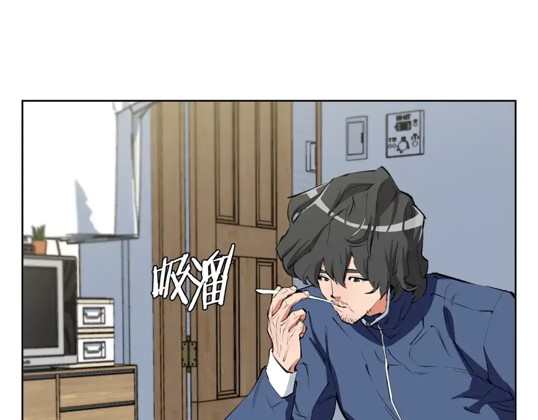 《我的神级笔记本》第79话 酒劲儿 第40页
