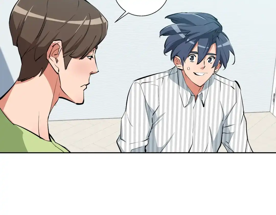 《我的神级笔记本》第79话 酒劲儿 第173页