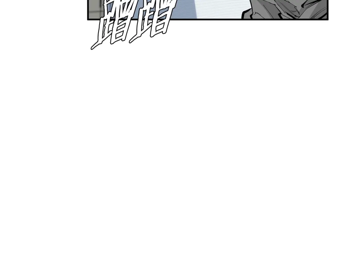 《我的神级笔记本》第80话 宝典的根源 第20页