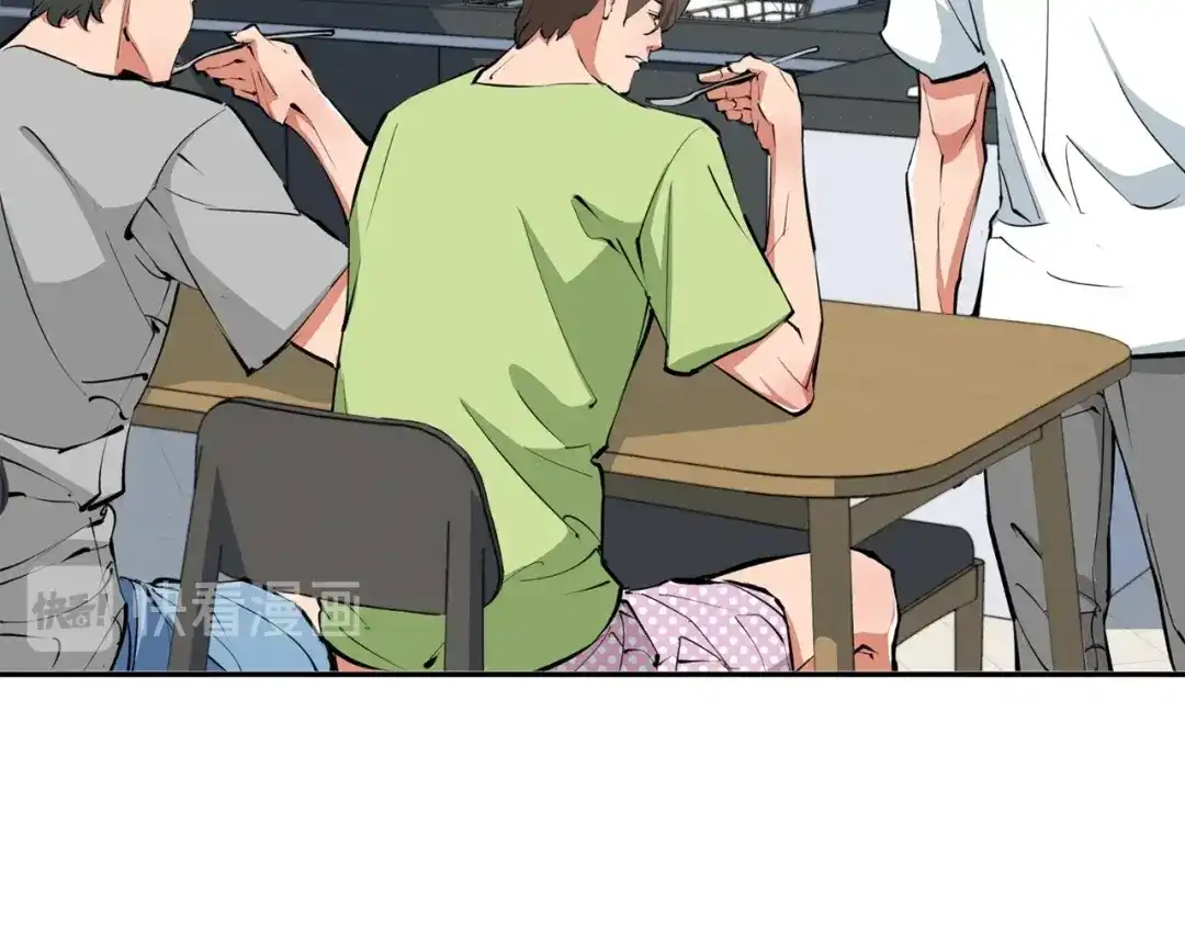 《我的神级笔记本》第80话 宝典的根源 第110页