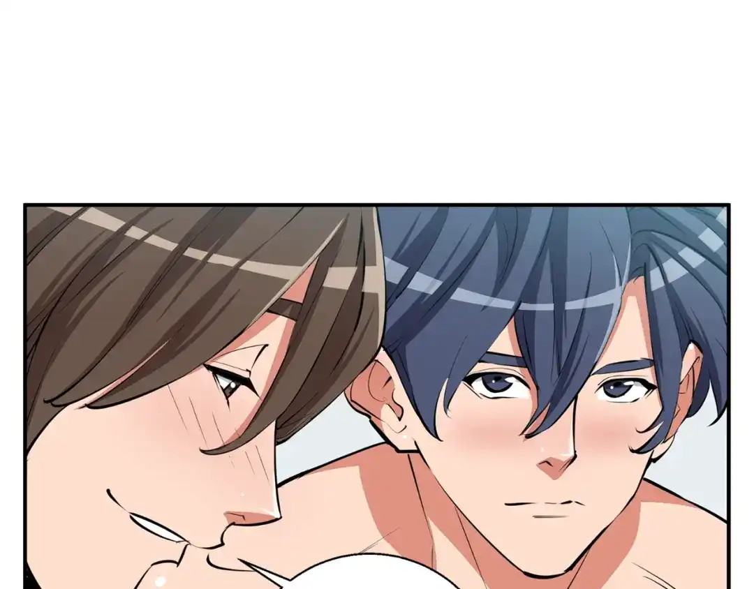 《我的神级笔记本》第80话 宝典的根源 第45页