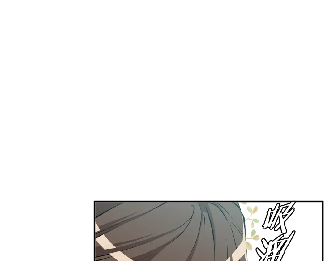 《我的神级笔记本》第80话 宝典的根源 第102页