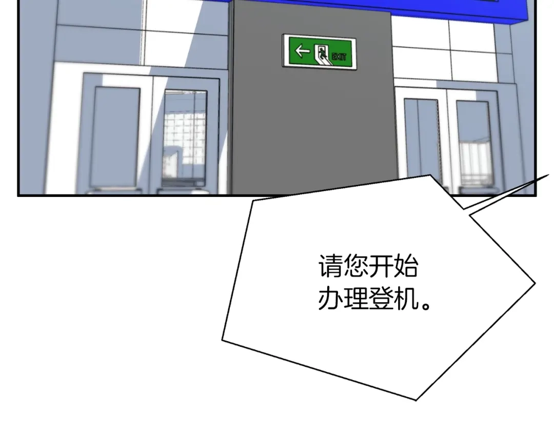 《我的神级笔记本》第80话 宝典的根源 第170页